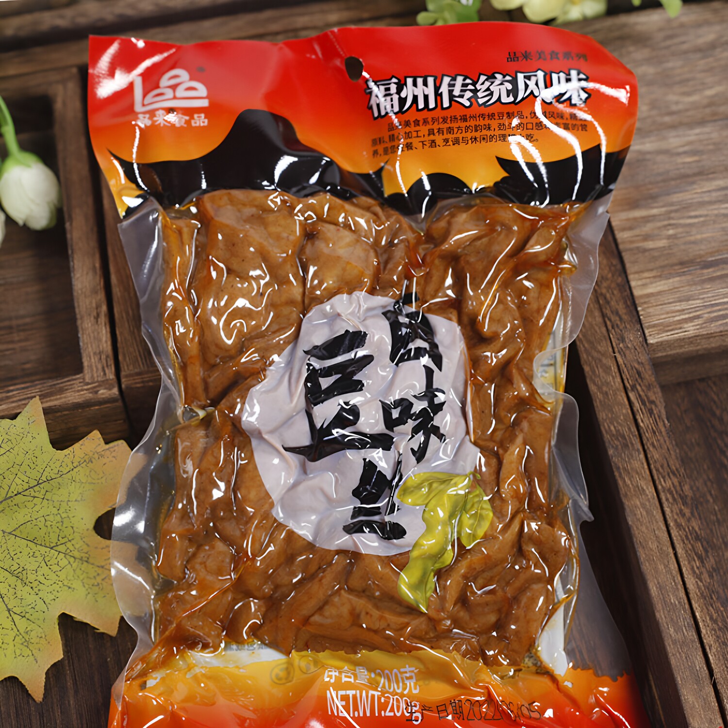 福建特产福州风味品来卤味豆丝200克*5包/10包 素食香干豆干