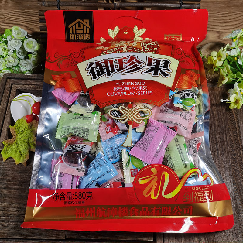 福建特产橄榄梅李系列航漳楼御珍果橄榄加应子蜜饯580克/1000克