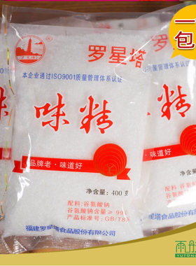 福建特产传统老牌子味精福建罗星塔味精罗星塔调味味精400g 1包