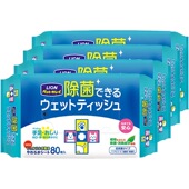 日本狮王宠物湿巾猫咪狗狗饭后便后除菌泪痕纸巾80片免洗手套毛巾