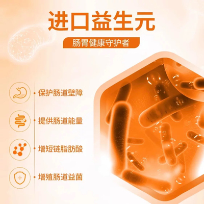 普安特猫咪益生菌狗狗