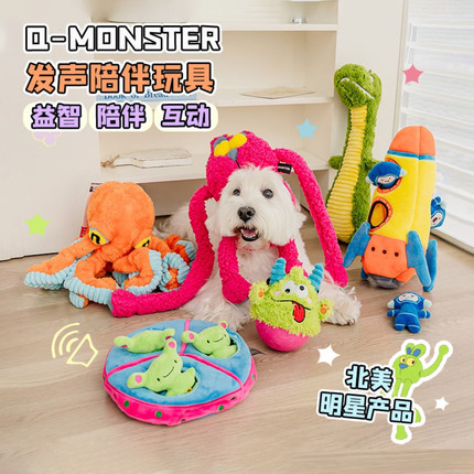 Qmonster怪有趣响纸玩具发声玩宠物响纸龙鸭嘴兽章鱼甩甩兔鳄鱼狗