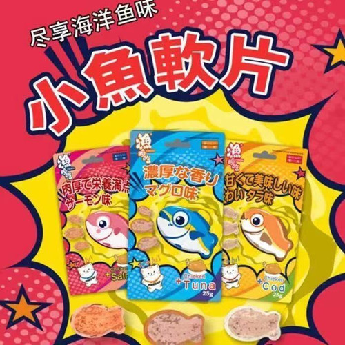 猫咪渔晓吃零食毛球饼干小鱼磨牙薄荷小鱼软片烤鱼多多25克