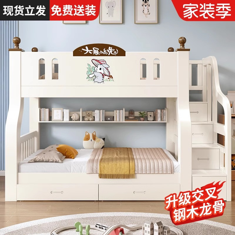 全实木生肖子母床松木上下床