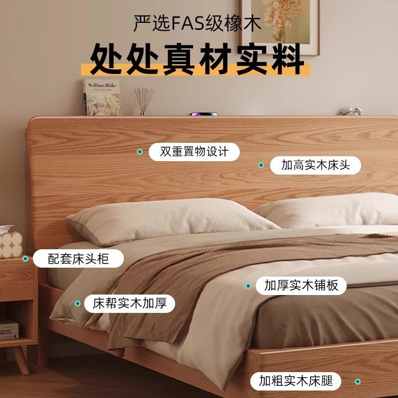 纯实木床现代简约1.5米床双人床家用1.8橡木储物床小户型单人床架