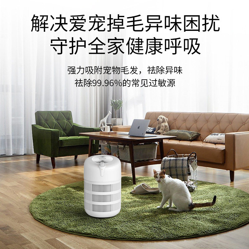 诺比克家用宠物负离子空气净化器室内过滤毛发过敏源紫外线杀菌机