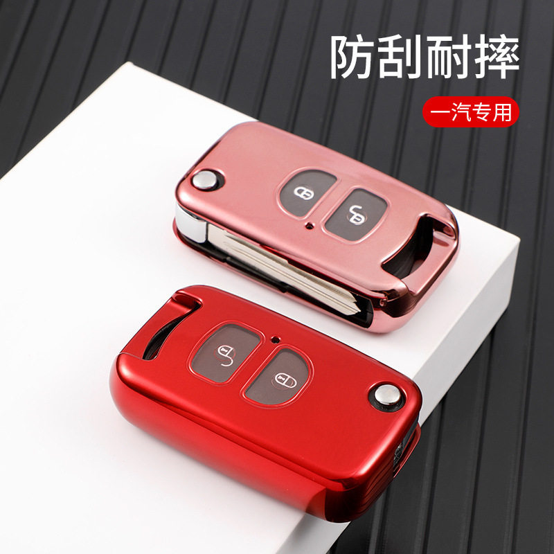 适用一汽解放j6p钥匙套保护套领航版jh6 j6l j6m大货车钥匙包扣男