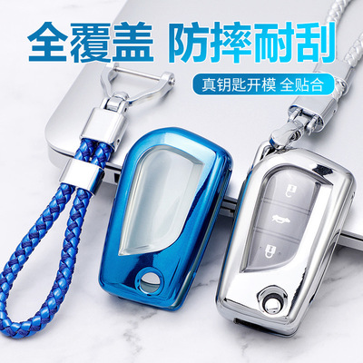 适用丰田卡罗拉锐志凯美瑞新威驰雷凌荣放RAV4穿越者汽车钥匙套包