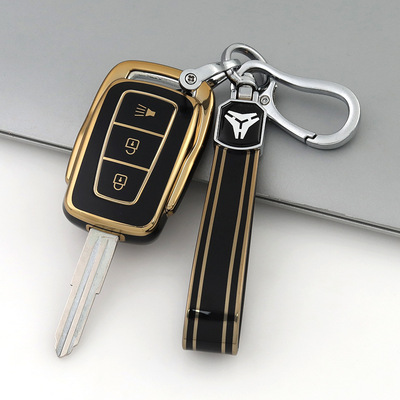 环保TPU潮流宝腾车用钥匙包TPU