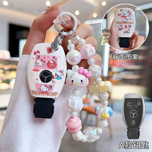 适用奔驰钥匙套c260l汽车e300l扣glc300l壳a200l包c200l gla glc