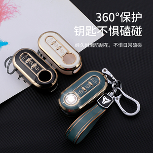 厂家直销 适用菲亚特金边车用钥匙套壳包500博悦Bravo依维柯欧胜