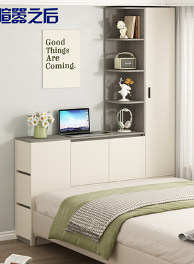 奶油风卧室床尾储物柜衣柜夹缝收纳置物柜缝隙柜L型书柜定制8F87