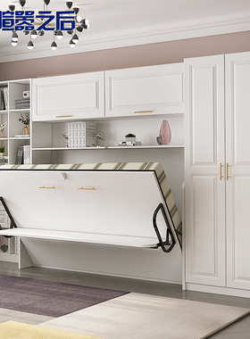 一体式书桌书柜隐形床组合 书房多功能带书柜墙床折叠壁床8CH-019