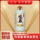 新品 清仰境藏清香型58度纯粮食白酒礼盒装 高度白酒纯原浆送礼白酒
