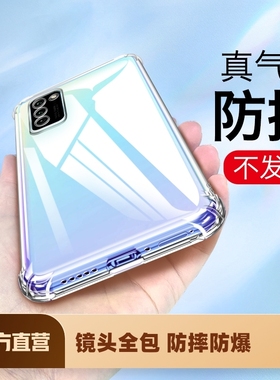 适用moto EDGE 50 FUSION ULTRA手机壳透明 软壳G85 5G男女G24保护套G34 G84 G32 G42 40 PRO NEO防摔保护壳