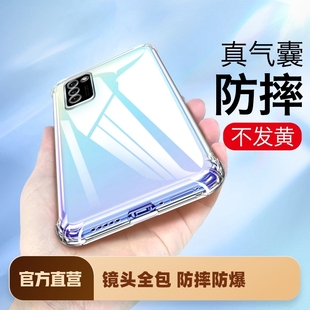 G84 EDGE 软壳G85 适用moto G32 PRO FUSION NEO防摔保护壳 ULTRA手机壳透明 G42 5G男女G24保护套G34