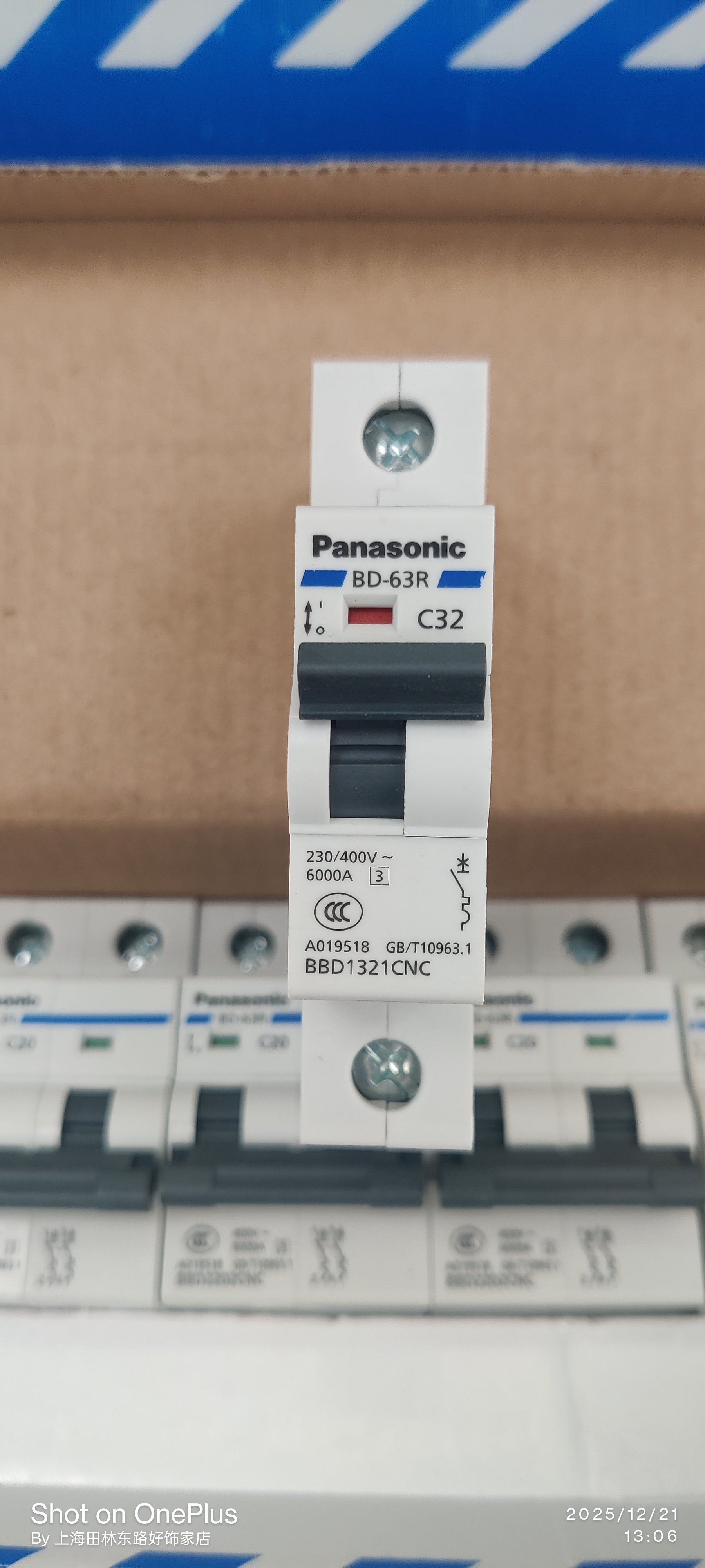 松下断路器空气开关单极双极小型空开1P16A/20A/32A家用BBD1201CP