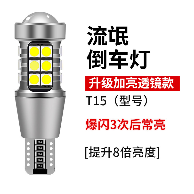자동차 LED 반전 조명 슈퍼 밝은 불량 반전 전구 수정 된 독수리 눈 보조 조명 후면 안개등 1156 트럭 24V
