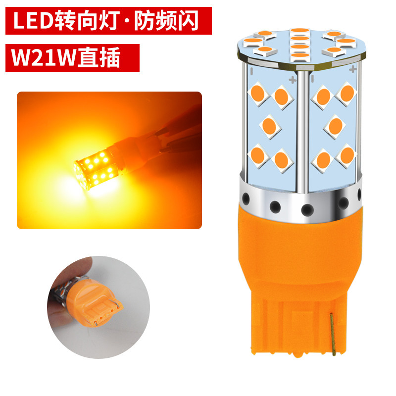 안티 스트로보스코픽 스티어링 전구 LED 자동차 더블 플래시 전구 수정 전면 및 후면 터닝 라이트 노란색 전구 비뚤어진 각도 PY21W