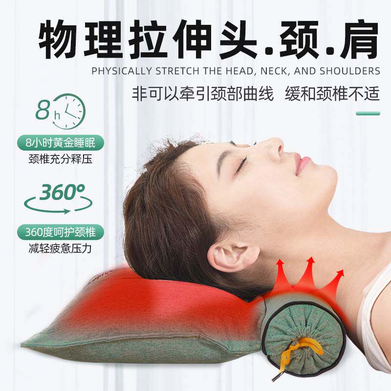 颈椎枕修复护颈椎专用助睡眠加热多功能圆柱荞麦艾草颈椎枕头组合