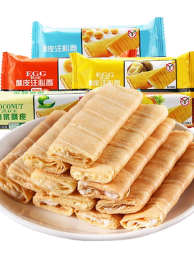 酥脆可口夹心美味独立包装