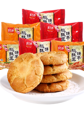 嘉士利桃酥王饼干500g