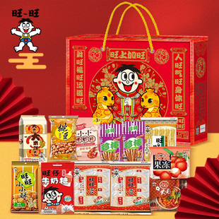 旺旺大礼包礼盒918g传统年货送礼走亲戚员工团购