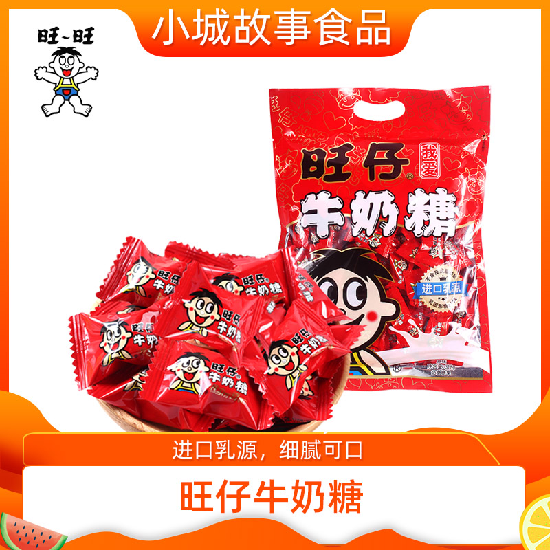旺仔牛奶糖318g年货糖果