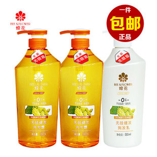 包邮 蜂花无硅油啤酒花生姜洗发水护发素套装 去油洗头膏550ml3瓶