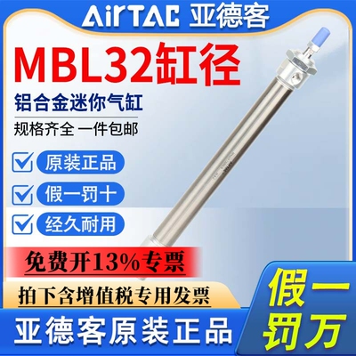 亚德客气动铝合金迷你MAL气缸MBL32X20X25X50X75X100X125X150S CA