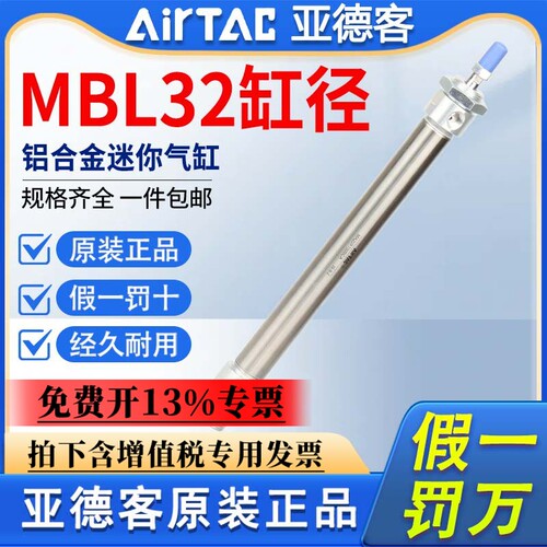 亚德客气动铝合金迷你MAL气缸MBL32X20X25X50X75X100X125X150S CA