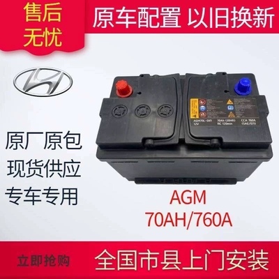 瓦尔塔蓄电池L2400大众汽车电瓶