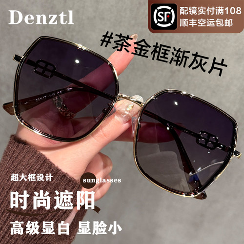 多边形太阳眼镜女近视可配度数