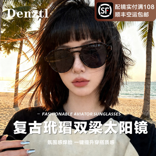 复古玳瑁太阳眼镜女可配度数