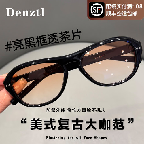 美式复古太阳眼镜女可配度数