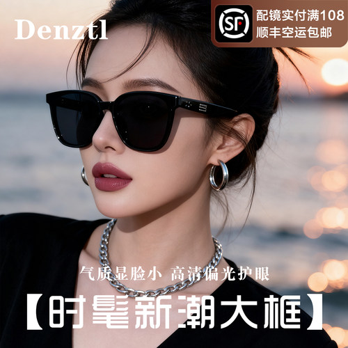 墨镜女款2026新款大框显脸小