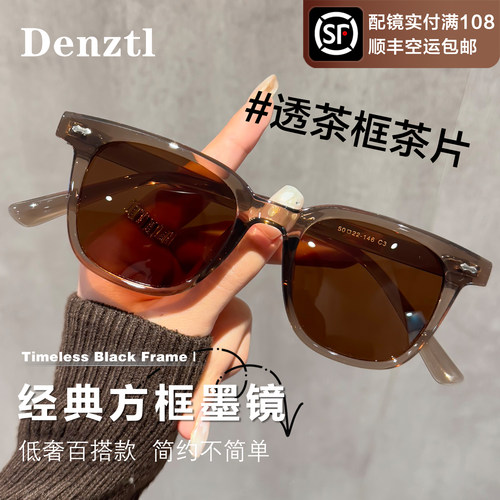 墨镜女款2026新款偏光可配度数