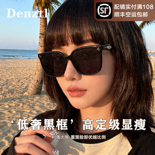 GM墨镜女款超大框显脸小