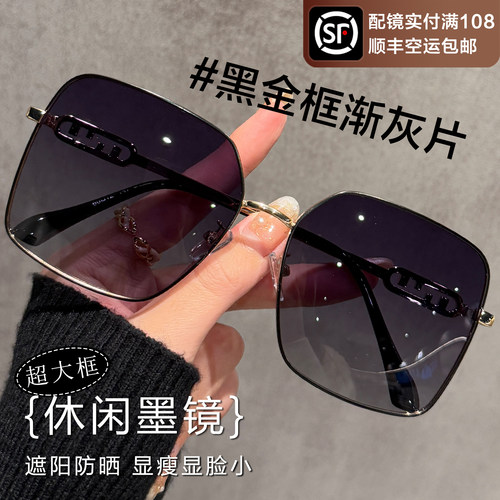 超大框方框墨镜女近视带度数