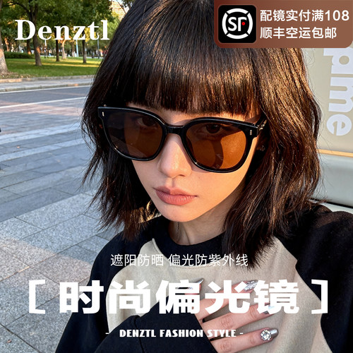 太阳眼镜女款2026新款防紫外线