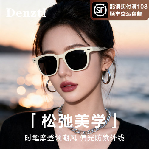 墨镜女款偏光防眩光可配度数