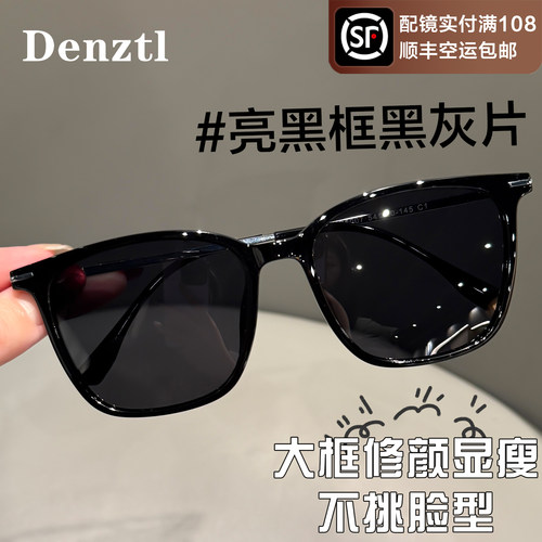 墨镜女款大框显脸小可配度数