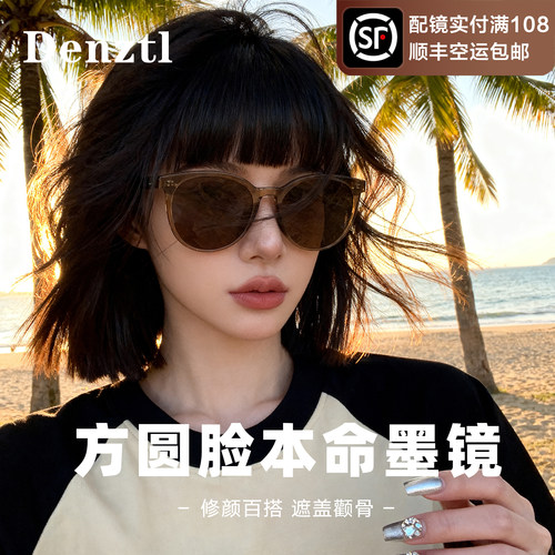 墨镜女款2026新款近视可配度数