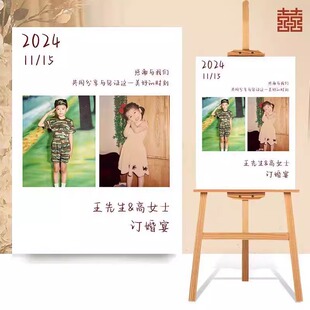 小时候童年照片订婚迎宾牌定制创意结婚婚礼指引牌小红书爆款拍照