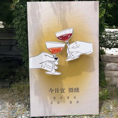 摇摆迎宾牌摇头订婚布置装饰会动的婚礼迎宾牌结婚kt板晃脑袋指示