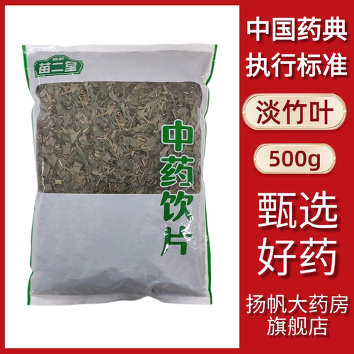 清热泻火、除烦利尿