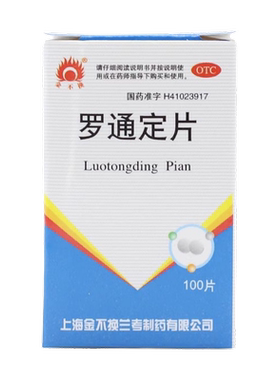 金不换罗通定片100片头痛用什么药罗痛定片助眠的药月经痛颅痛定