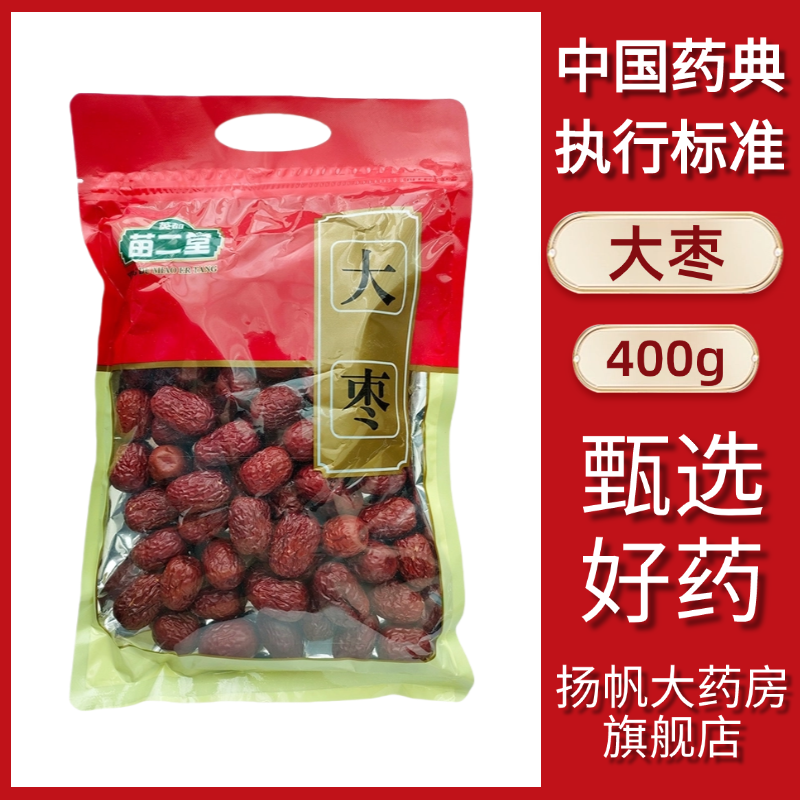 补中益气、养血安神