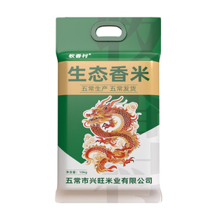 牧香村生态香米10斤黑龙江特产生态珍珠米圆粒粥米五常大米