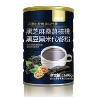 乡满莱黑芝麻核桃桑葚黑米粉黑芝麻糊五谷杂粮餐粉装600g*2罐